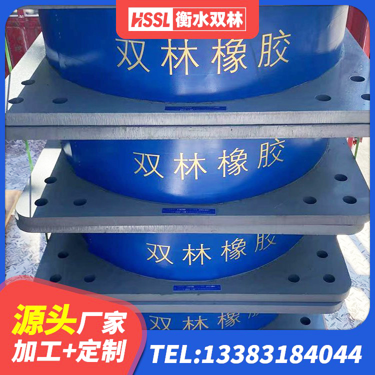 牙克石市建筑隔震支座供应商厂家 牙克石市建筑水平力分散力型LNR橡胶隔震支座厂家 牙克石市隔震支座隔震支座生产厂家 牙克石市铅芯隔震支座LRB厂家 - 第1张