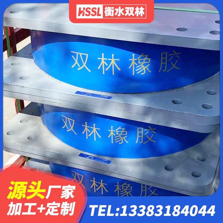 牙克石市减震隔震支座厂商 牙克石市LNR水平力分散力型橡胶隔震支座厂家 牙克石市建筑铅芯隔震支座多少钱 牙克石市建筑高阻尼支座什么价格 - 第1张