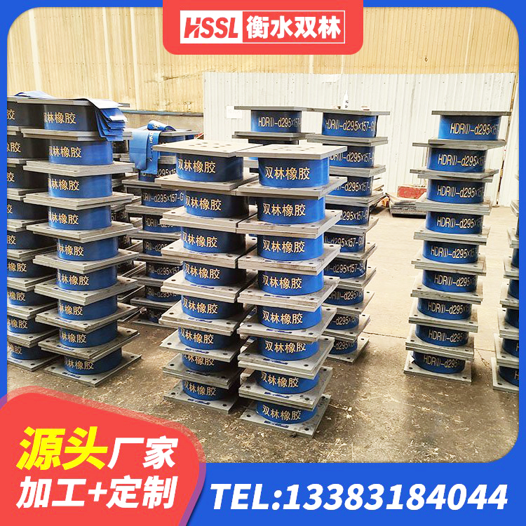 牙克石市400的抗震支座生产厂家 牙克石市建筑水平力橡胶隔震支座生产厂家 牙克石市隔震橡胶支座哪家好 牙克石市抗震支座定制厂家 - 第3张
