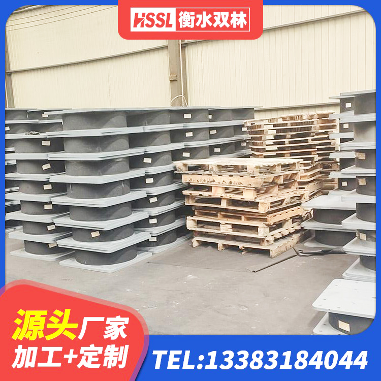 牙克石市铅芯建筑橡胶隔震支座厂家 牙克石市隔震高阻尼支座厂家电话 牙克石市建筑橡胶抗震支座定制厂家 牙克石市隔震支座装置 - 第2张