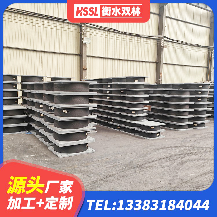 牙克石市建筑隔震支座供应商厂家 牙克石市建筑水平力分散力型LNR橡胶隔震支座厂家 牙克石市隔震支座隔震支座生产厂家 牙克石市铅芯隔震支座LRB厂家 - 第5张
