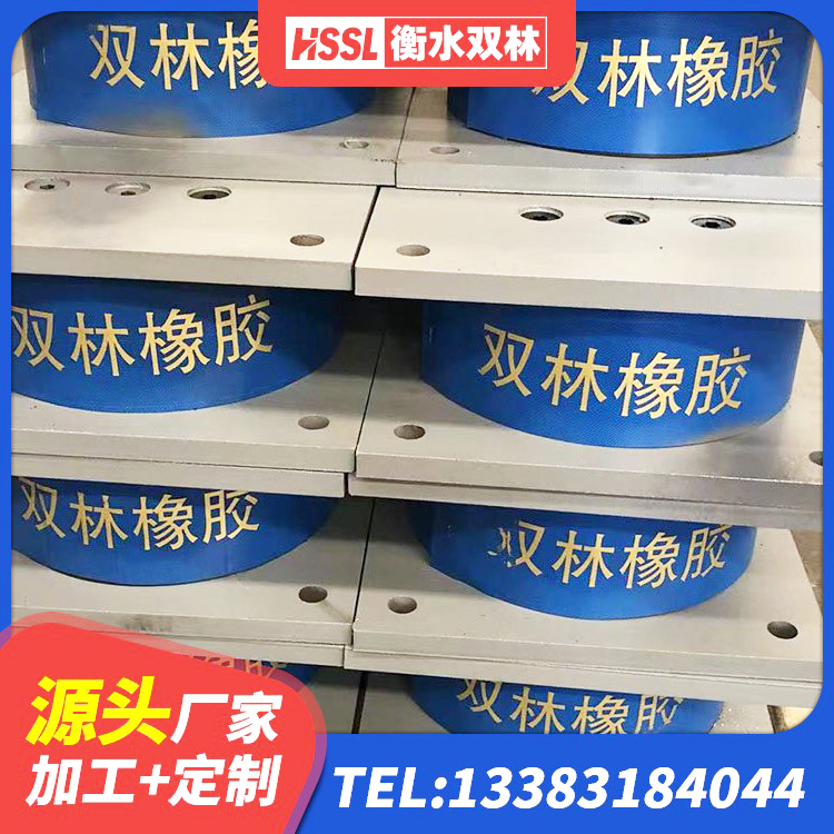 牙克石市LNR隔震支座900(II型)源头工厂 牙克石市LNR隔震支座400(II型)厂家 牙克石市HDR1300高阻尼橡胶支座 牙克石市LRB铅芯隔震支座600 - 第4张