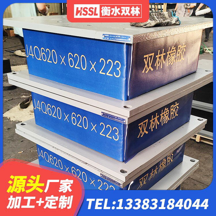牙克石市橡胶隔震支座定制生产厂家 牙克石市LNR600支座 牙克石市LNR300天然橡胶隔震支座 牙克石市建筑隔震支座制造商源头工厂 - 第2张
