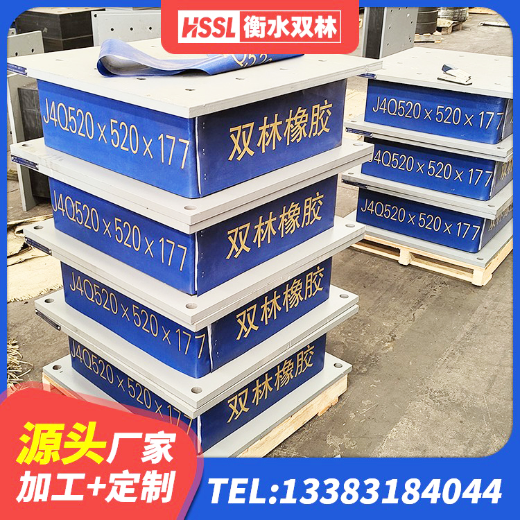 牙克石市铅芯橡胶防震支座 牙克石市橡胶铅芯支座什么价格 牙克石市建筑铅芯支座 牙克石市建筑减隔震支座源头工厂 - 第1张