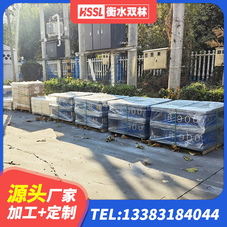 牙克石市水平力隔震支座 牙克石市建筑高阻泥橡胶隔震支座 牙克石市LRB600铅芯支座生产厂家 牙克石市LNR1400天然隔震支座生产厂家 - 第9张