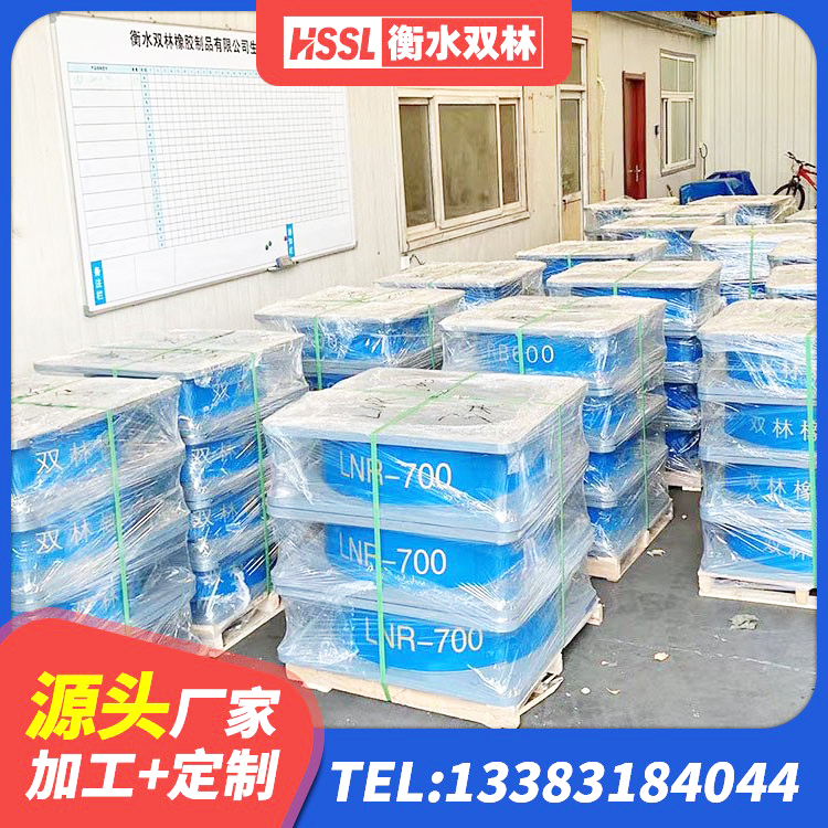 牙克石市减震隔震支座厂商 牙克石市LNR水平力分散力型橡胶隔震支座厂家 牙克石市建筑铅芯隔震支座多少钱 牙克石市建筑高阻尼支座什么价格 - 第6张