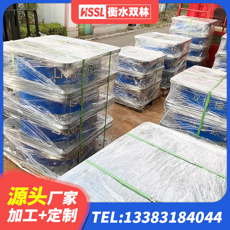 牙克石市建筑隔震支座(LRB型)生产厂家 牙克石市钢结构建筑支座厂家 牙克石市LNR系列水平分散形橡胶隔震支座生产厂家 牙克石市HDR800高阻尼橡胶支座厂家电话 - 第4张