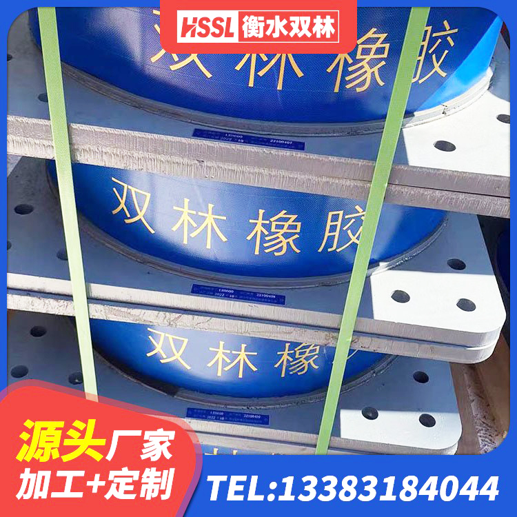 牙克石市减震隔震支座厂商 牙克石市LNR水平力分散力型橡胶隔震支座厂家 牙克石市建筑铅芯隔震支座多少钱 牙克石市建筑高阻尼支座什么价格 - 第7张