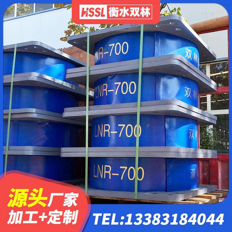 牙克石市HDR1100高阻尼橡胶支座多少钱 牙克石市建筑隔震支座LNR300 牙克石市隔震减震隔震支座源头工厂 牙克石市减震和抗震支座 - 第8张