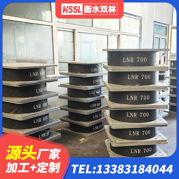牙克石市400的抗震支座生产厂家 牙克石市建筑水平力橡胶隔震支座生产厂家 牙克石市隔震橡胶支座哪家好 牙克石市抗震支座定制厂家 - 第6张