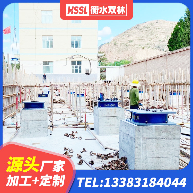 牙克石市建筑隔震支座(LRB型)生产厂家 牙克石市钢结构建筑支座厂家 牙克石市LNR系列水平分散形橡胶隔震支座生产厂家 牙克石市HDR800高阻尼橡胶支座厂家电话 - 第6张
