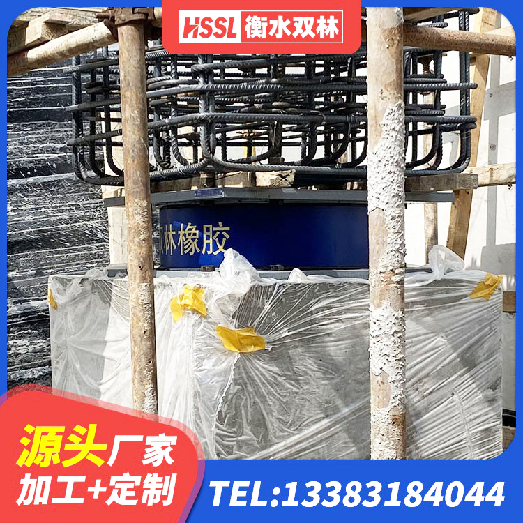 牙克石市400的抗震支座生产厂家 牙克石市建筑水平力橡胶隔震支座生产厂家 牙克石市隔震橡胶支座哪家好 牙克石市抗震支座定制厂家 - 第7张