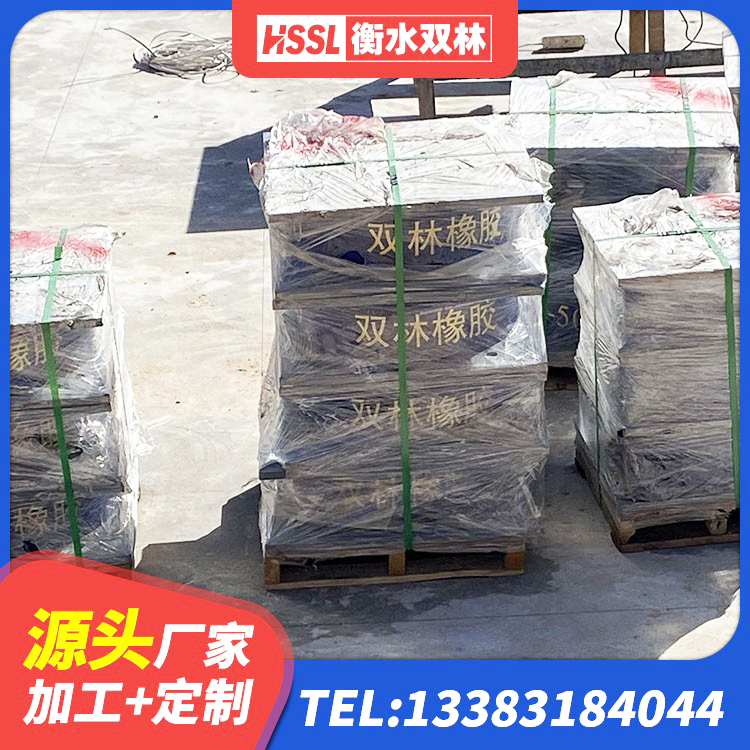 牙克石市水平力隔震支座 牙克石市建筑高阻泥橡胶隔震支座 牙克石市LRB600铅芯支座生产厂家 牙克石市LNR1400天然隔震支座生产厂家 - 第6张