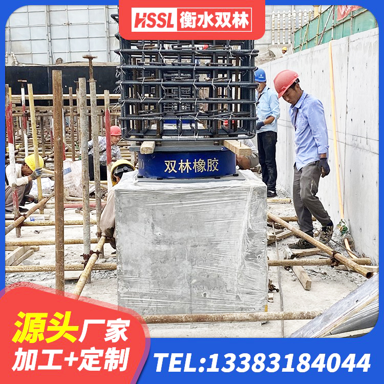 牙克石市减震隔震支座厂商 牙克石市LNR水平力分散力型橡胶隔震支座厂家 牙克石市建筑铅芯隔震支座多少钱 牙克石市建筑高阻尼支座什么价格 - 第9张
