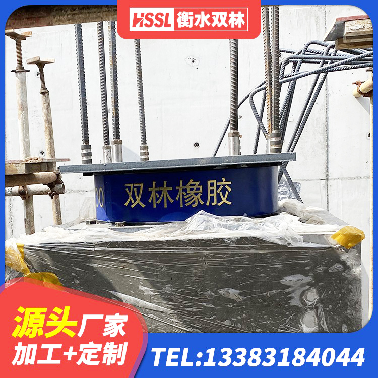 牙克石市橡胶隔震支座定制生产厂家 牙克石市LNR600支座 牙克石市LNR300天然橡胶隔震支座 牙克石市建筑隔震支座制造商源头工厂 - 第6张