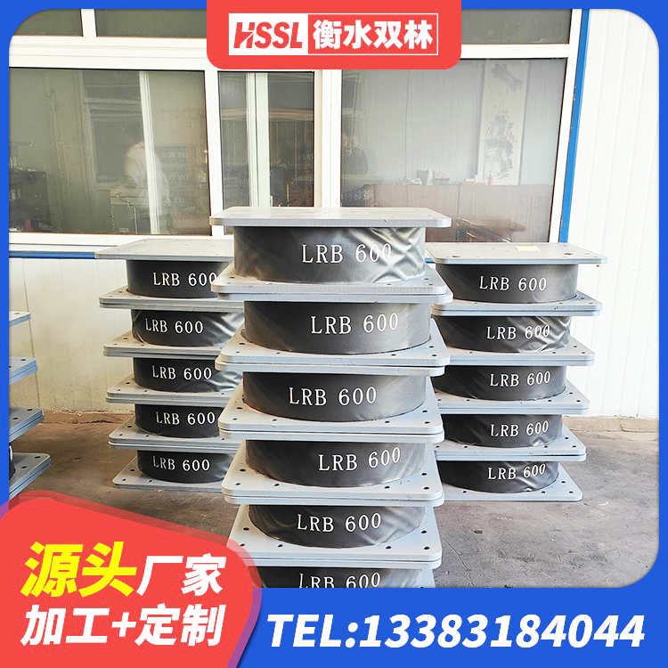 牙克石市水平力隔震支座 牙克石市建筑高阻泥橡胶隔震支座 牙克石市LRB600铅芯支座生产厂家 牙克石市LNR1400天然隔震支座生产厂家 - 第2张