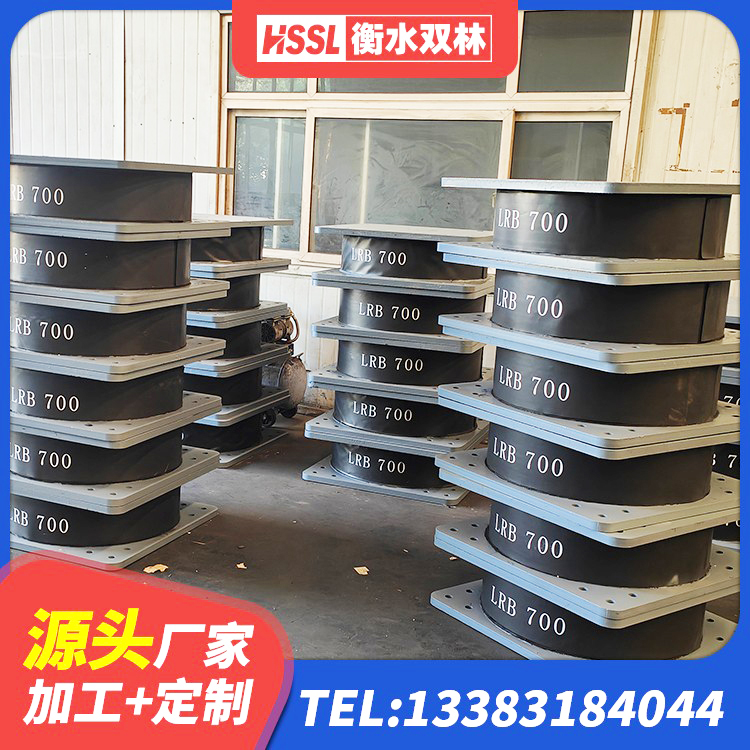 牙克石市建筑隔震层隔震支座厂家 牙克石市LNR橡胶隔震支座D400 牙克石市建筑隔震支座LRB600厂家 牙克石市LNB隔震支座生产厂家 - 第8张