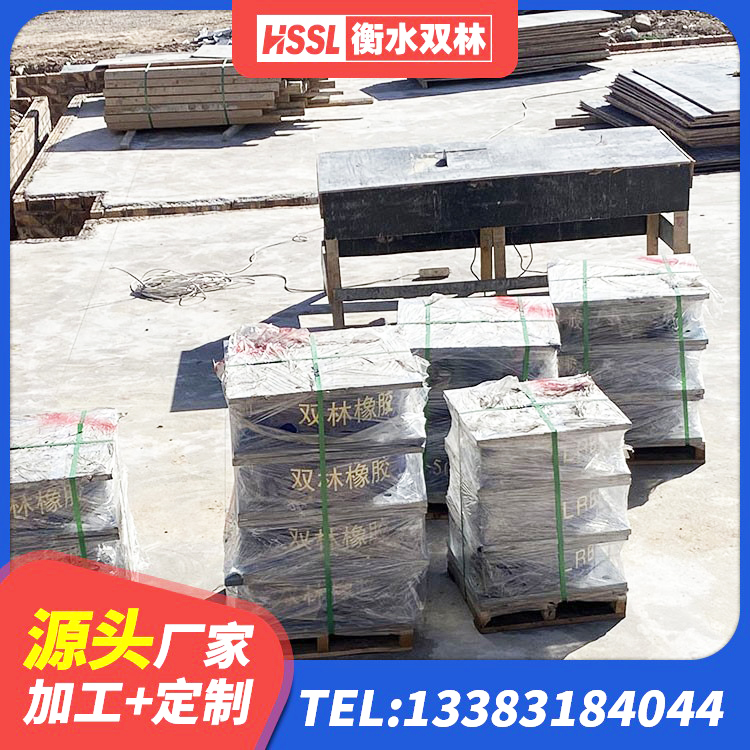 牙克石市铅芯橡胶防震支座 牙克石市橡胶铅芯支座什么价格 牙克石市建筑铅芯支座 牙克石市建筑减隔震支座源头工厂 - 第7张