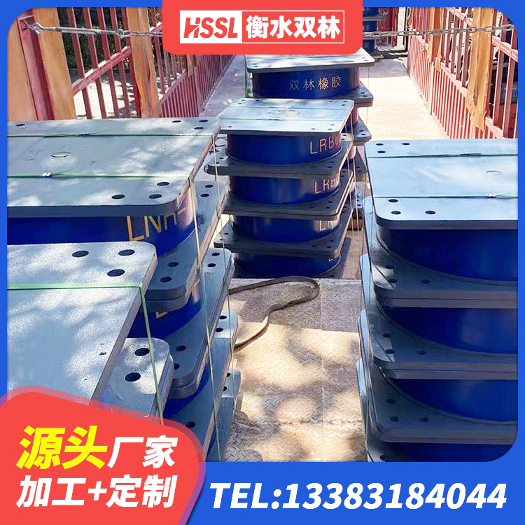 牙克石市LNR隔震支座900(II型)源头工厂 牙克石市LNR隔震支座400(II型)厂家 牙克石市HDR1300高阻尼橡胶支座 牙克石市LRB铅芯隔震支座600 - 第2张