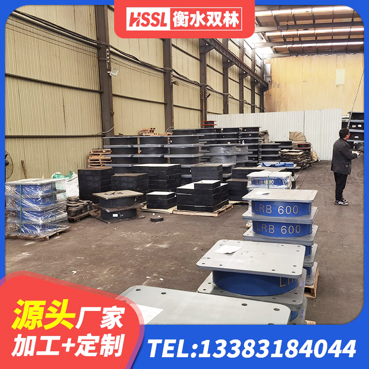 牙克石市橡胶隔震支座定制生产厂家 牙克石市LNR600支座 牙克石市LNR300天然橡胶隔震支座 牙克石市建筑隔震支座制造商源头工厂 - 第3张