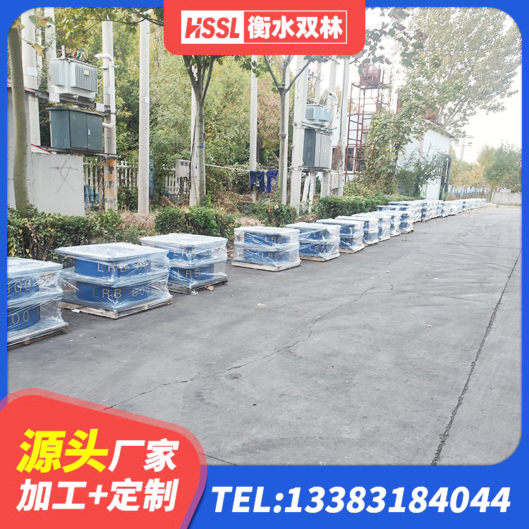 牙克石市减震隔震支座厂商 牙克石市LNR水平力分散力型橡胶隔震支座厂家 牙克石市建筑铅芯隔震支座多少钱 牙克石市建筑高阻尼支座什么价格 - 第3张