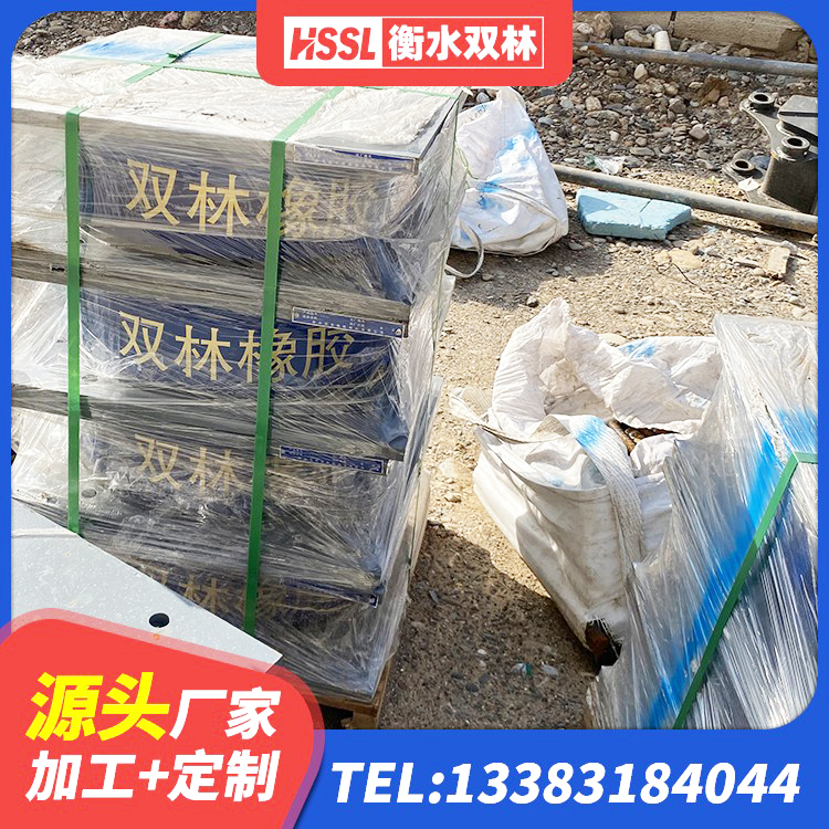 牙克石市HDR600高阻尼橡胶隔震支座多少钱 牙克石市LRB隔震支座800(II型)源头工厂 牙克石市HDR800高阻尼橡胶隔震支座生产厂家 牙克石市建筑天然隔震支座LNR源头工厂 - 第5张